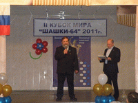 Кубок Мира