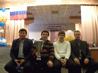 Кубок Мира
