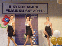Кубок Мира
