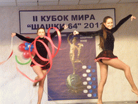 Кубок Мира