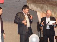 Кубок Мира