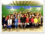 Г. Колесов
