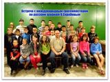 В. Скрабов